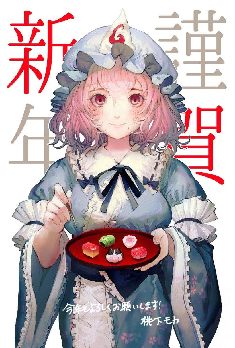 圆周率舞曲
