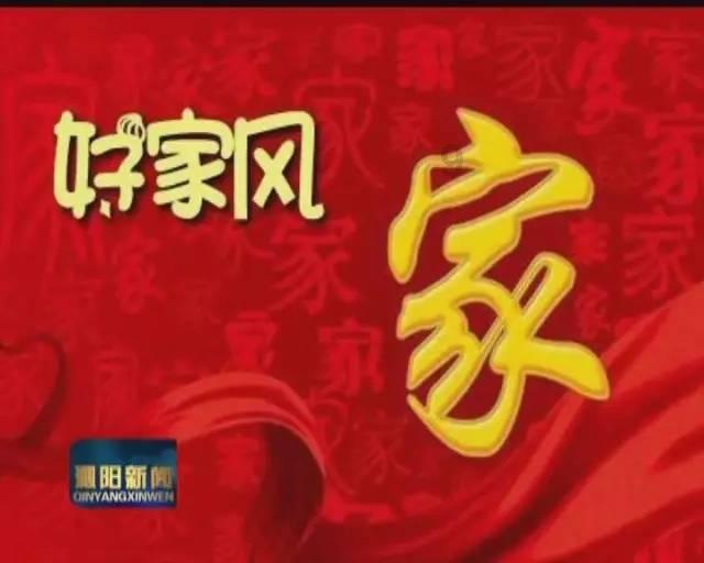冰火人魔法森林大冒险