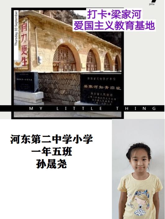 手工牛肉丸的制作方法与配料